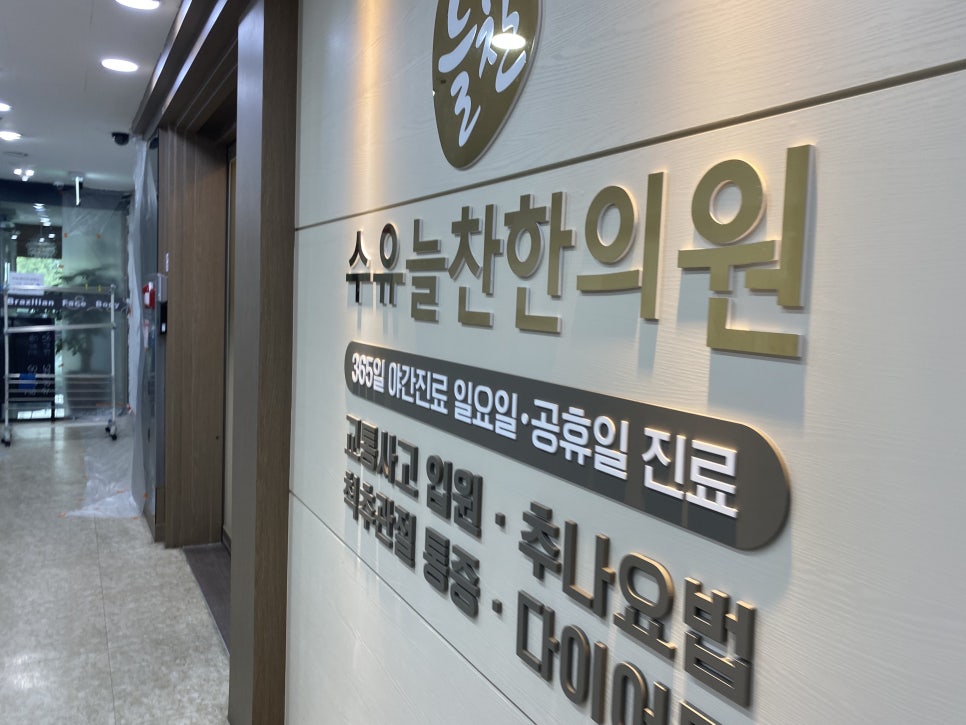 효성카공업사 이미지