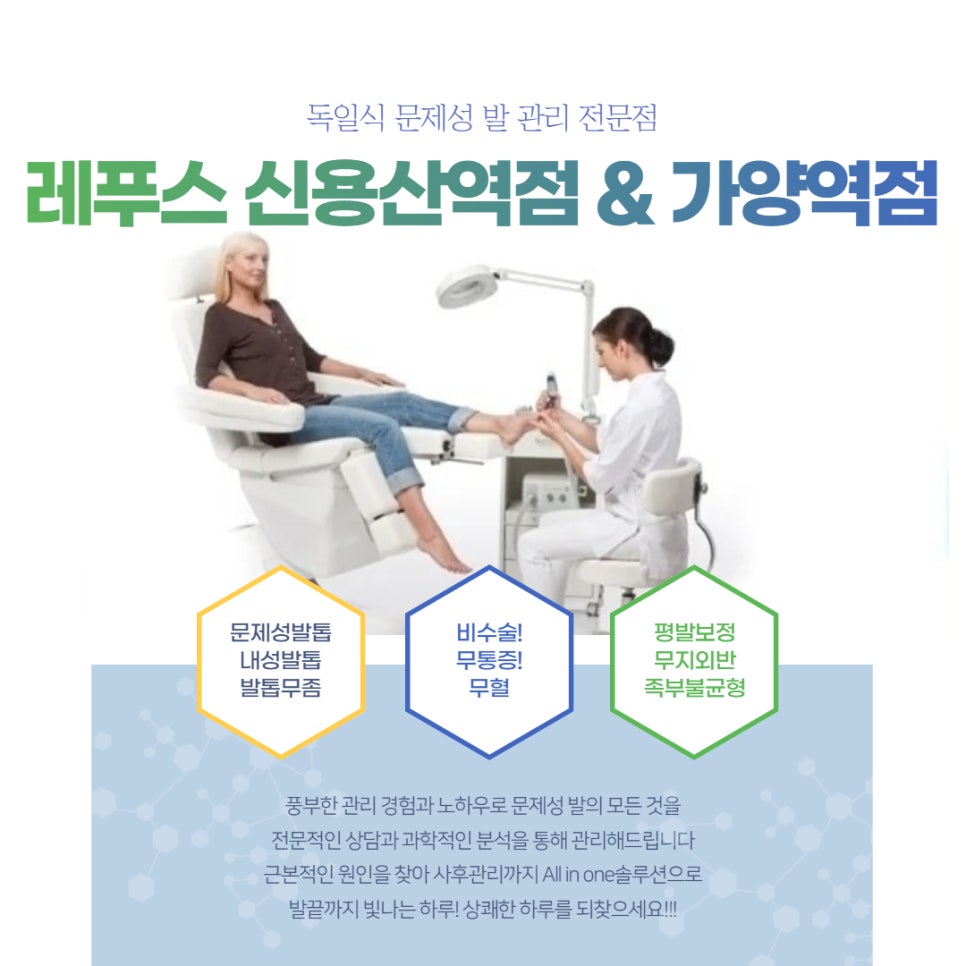 내성광고 이미지