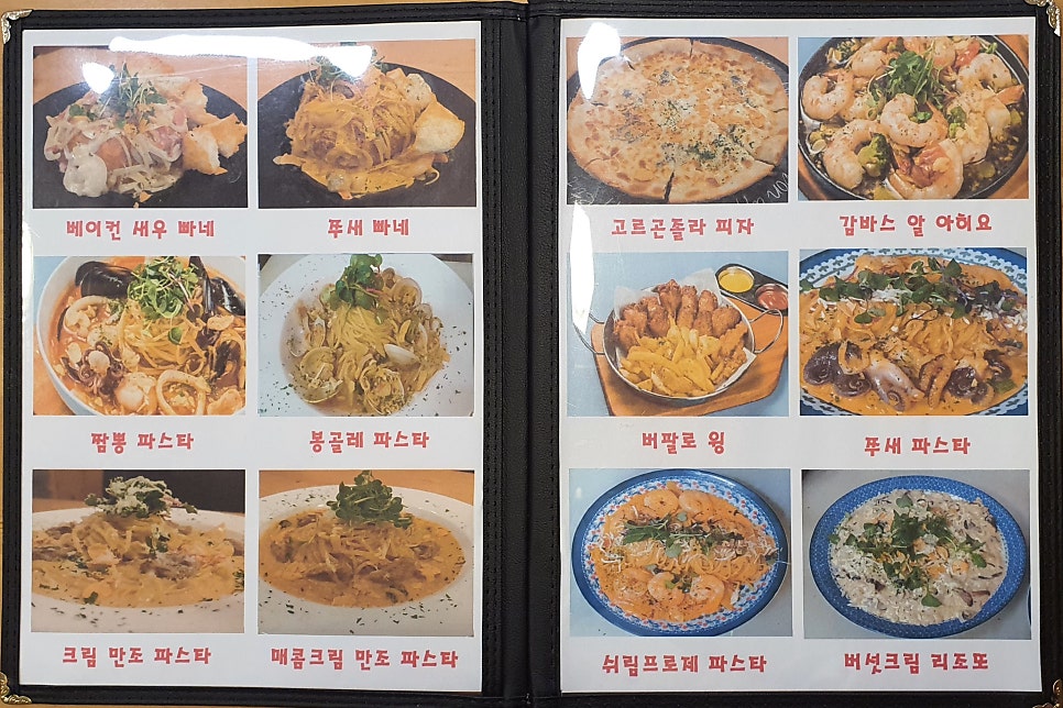 쿡대디 이미지