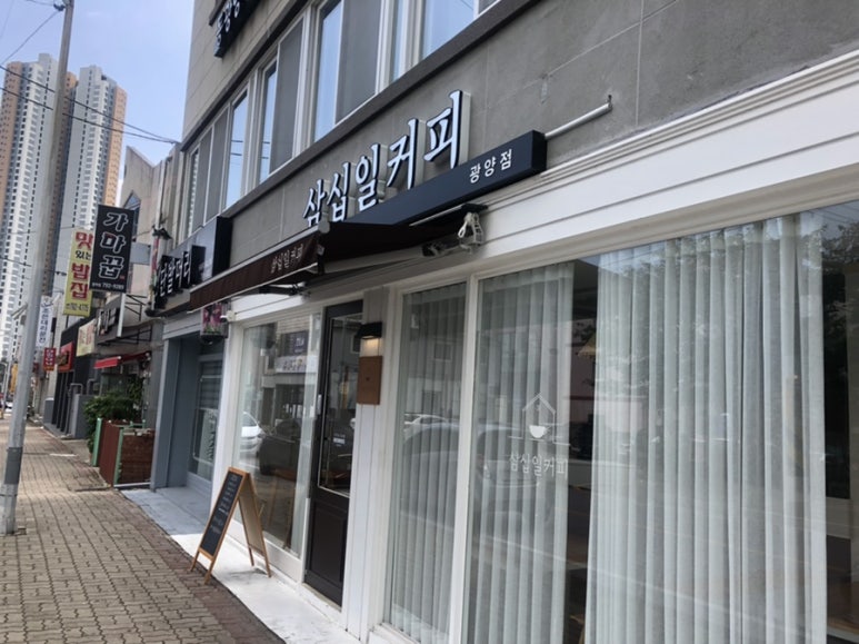 삼십일커피 이미지