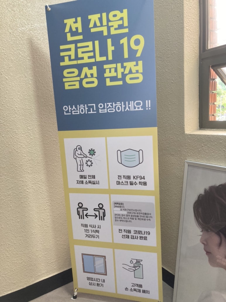 리안헤어 강남일원점 이미지