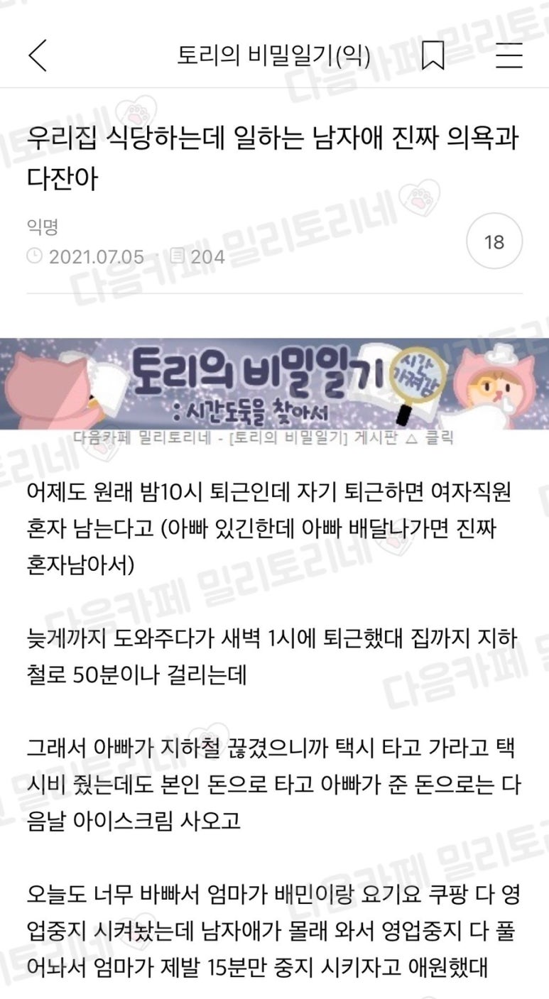 우리집식당 이미지