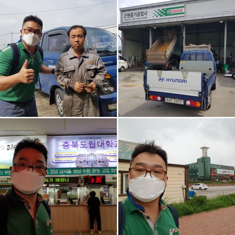 근원중기공업사 이미지