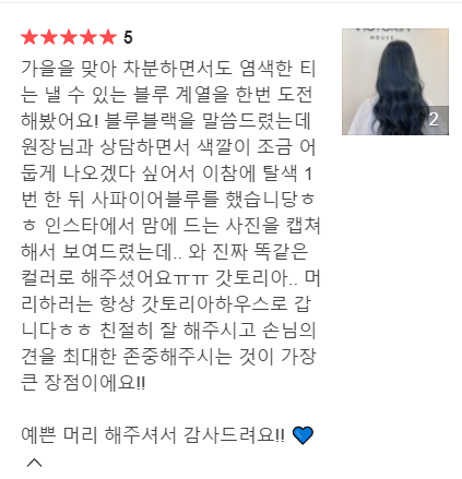 마법의손 이미지
