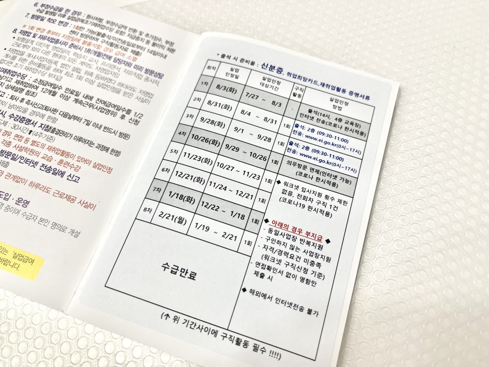 동선실업 이미지