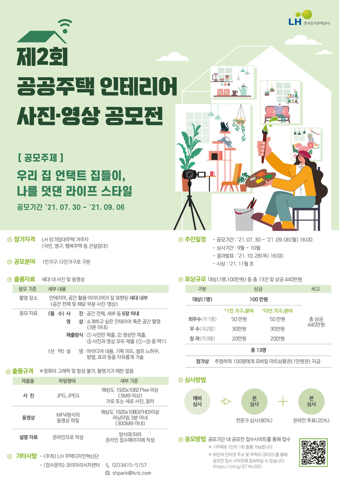 대한주택인테리어 이미지