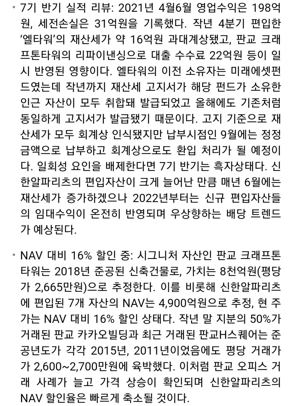 에스엠솔루션 이미지