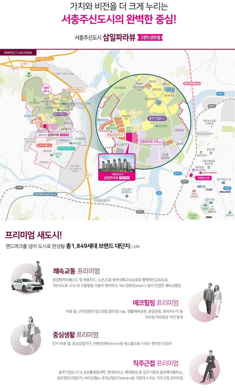 충주JC 이미지