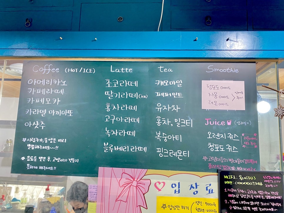 냥다방 이미지