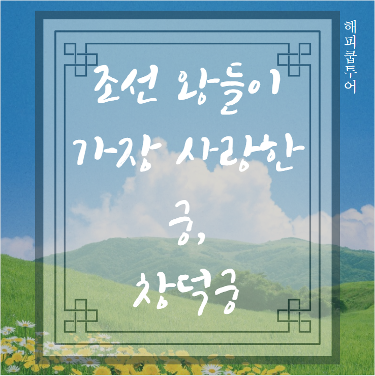 애인궁 이미지