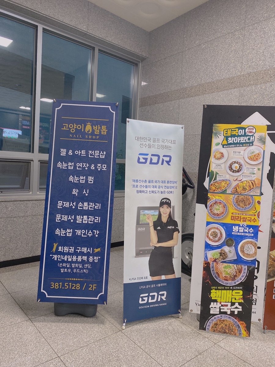 고양이발톱네일&속눈썹 이미지