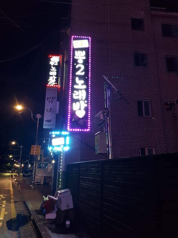 뽕밭2 이미지