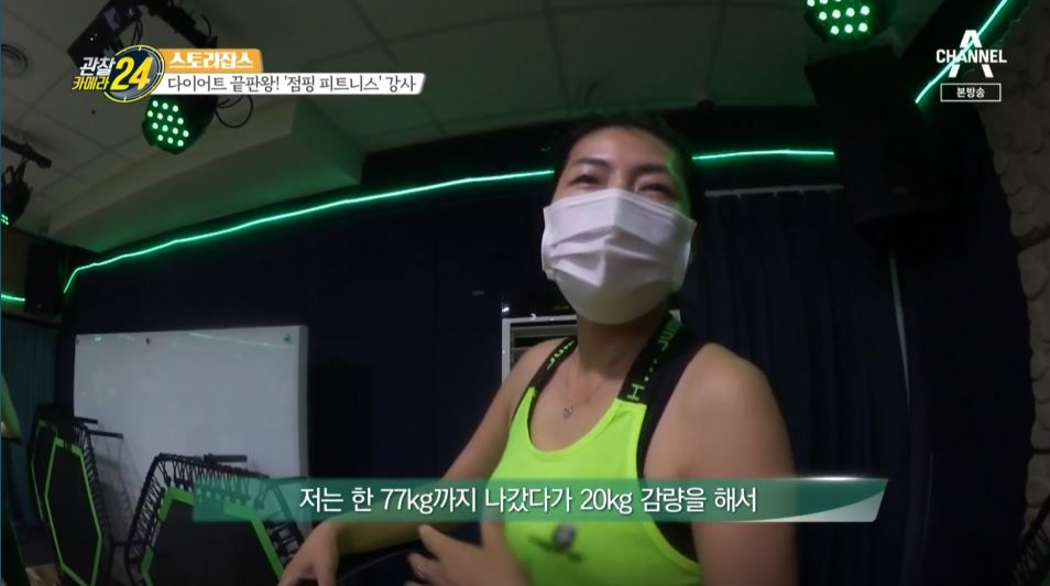 단단점핑 이미지