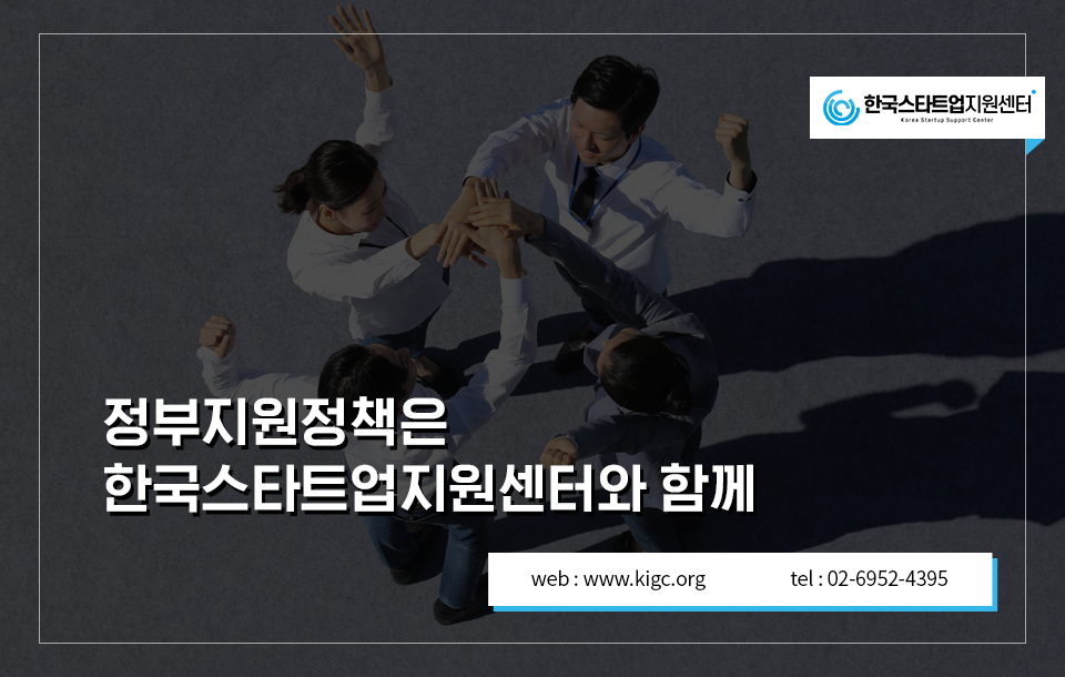 올바른경영컨설팅 이미지