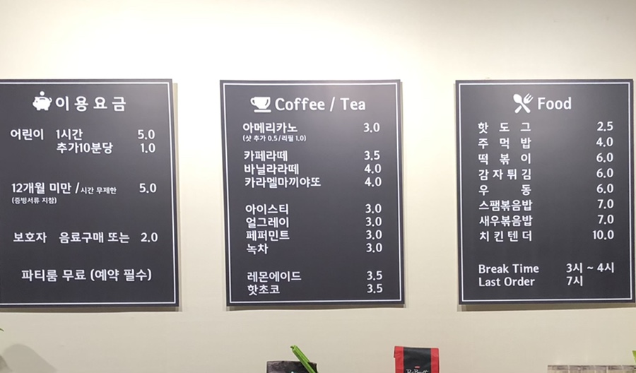 노리파크 분당야탑점 이미지