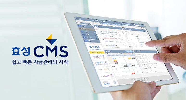 효성렌탈 이미지