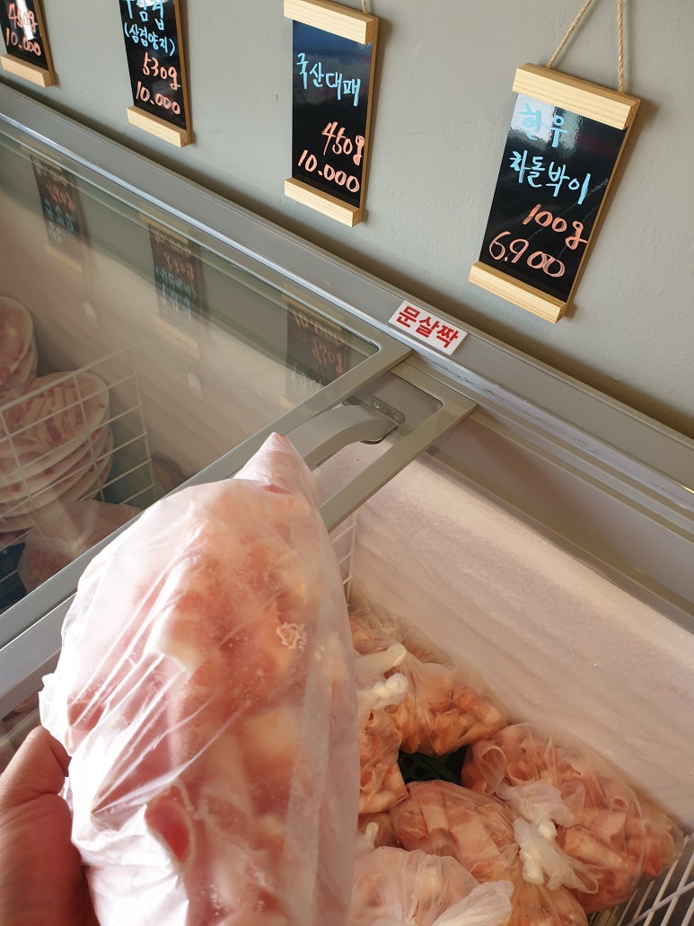 주부정육점 이미지