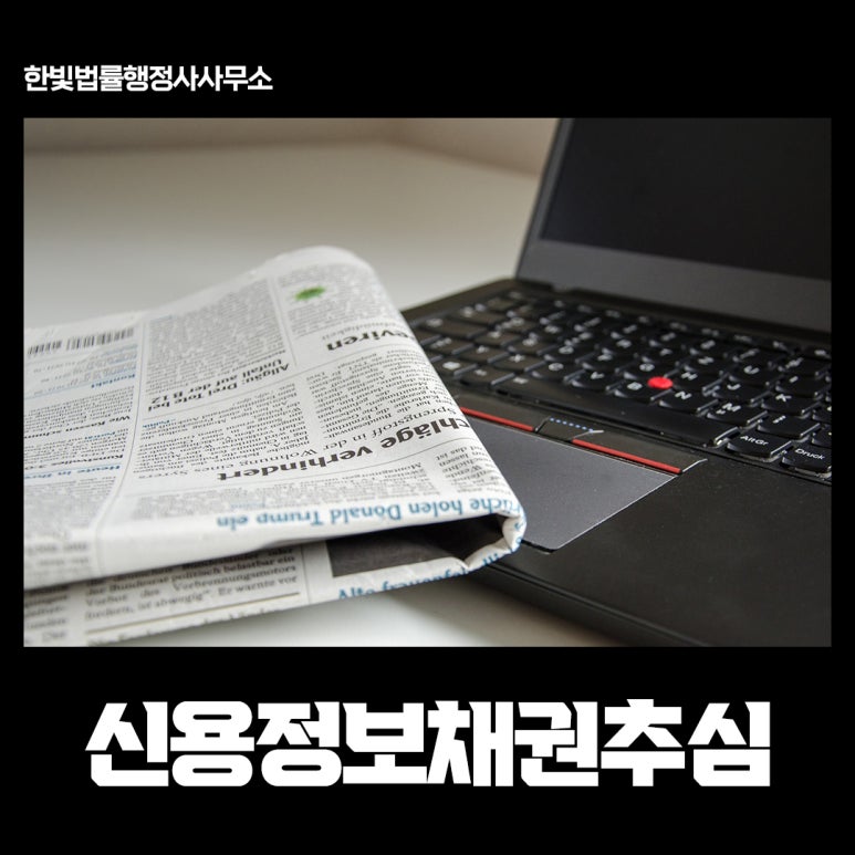 법률사무소사람인 이미지
