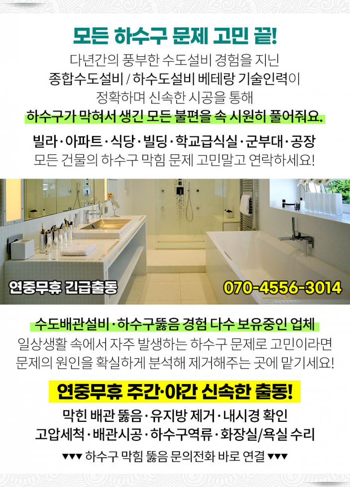 청화헤어샵 이미지