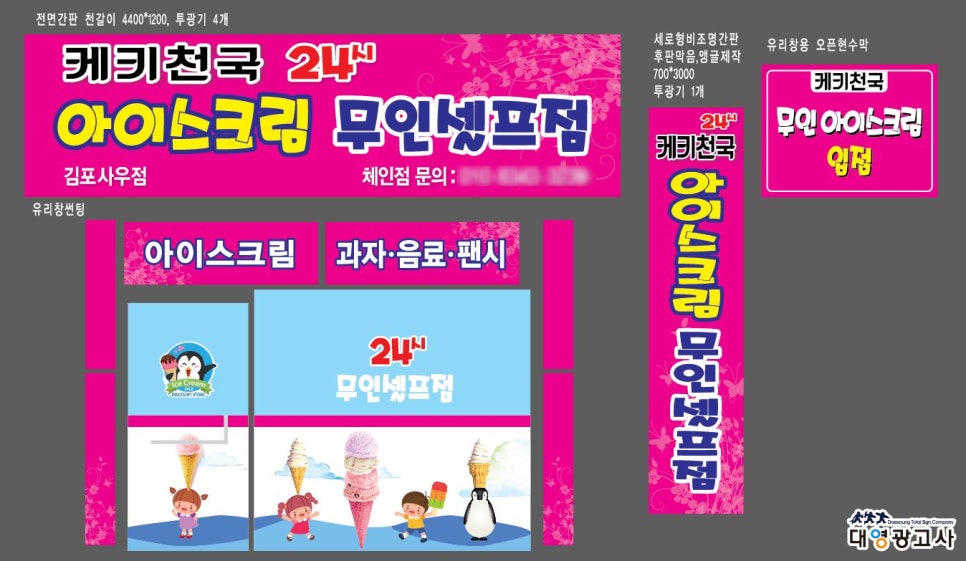 케키천국 이미지