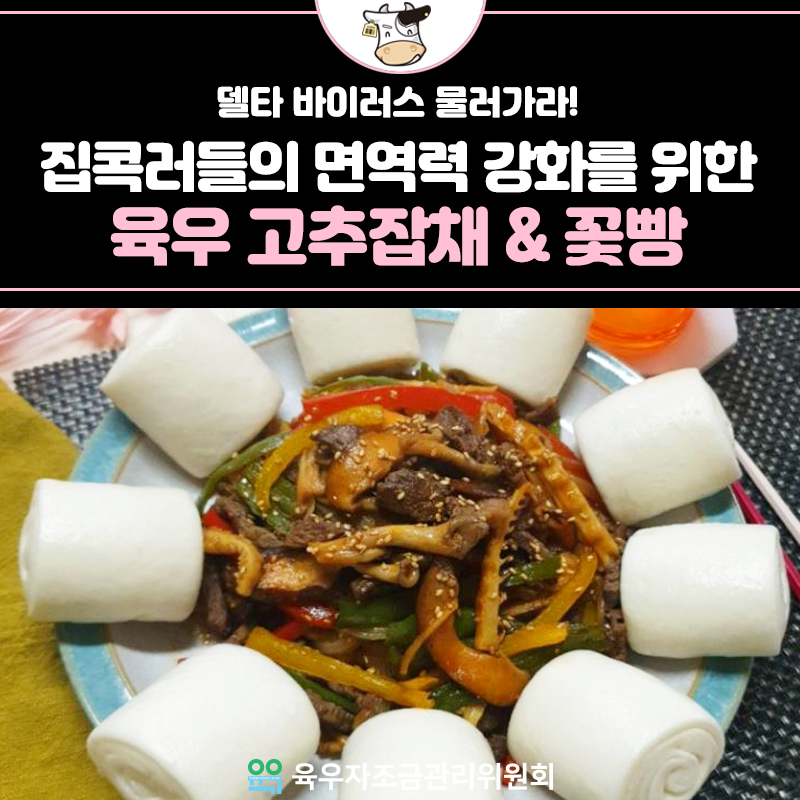 법인참연푸드웰 이미지