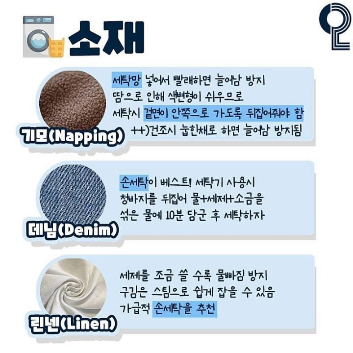 대구세탁소 이미지