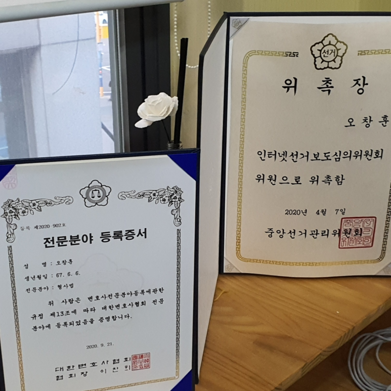 법무법인미리내 이미지