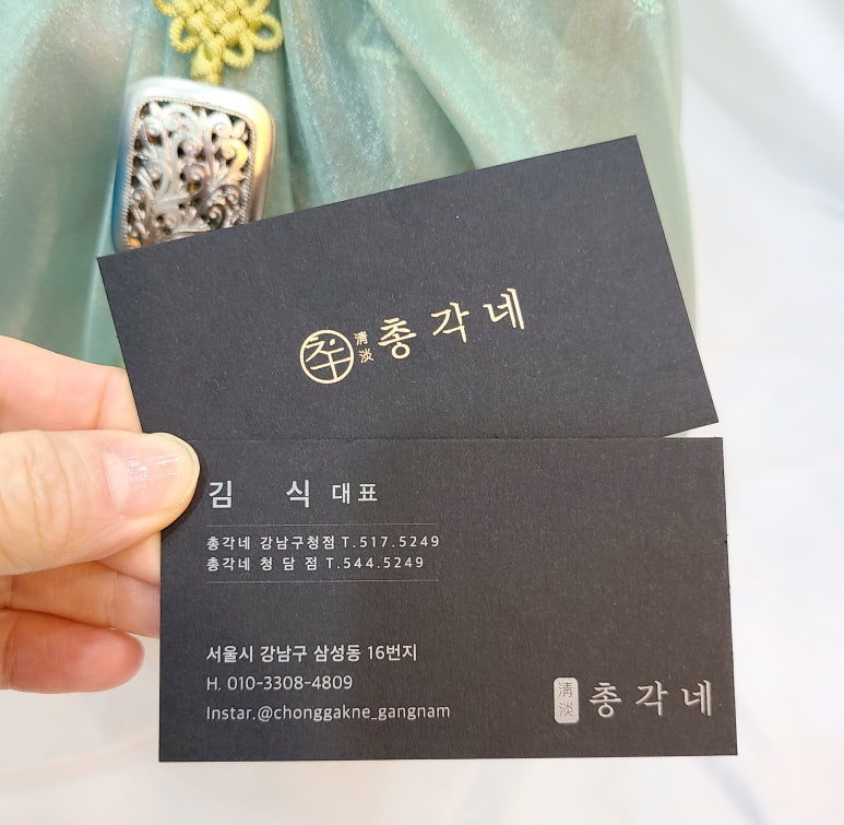 총각네강남 이미지