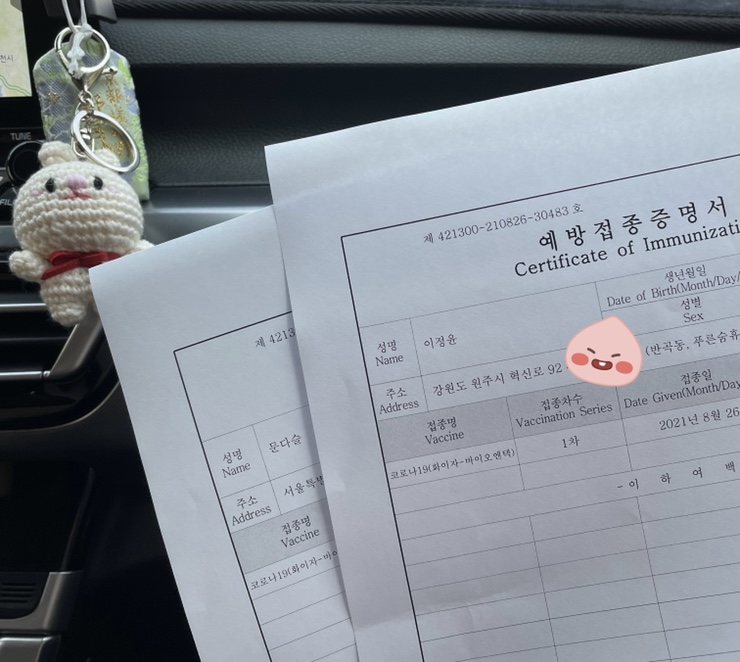 고떡먹고삼겹살 이미지