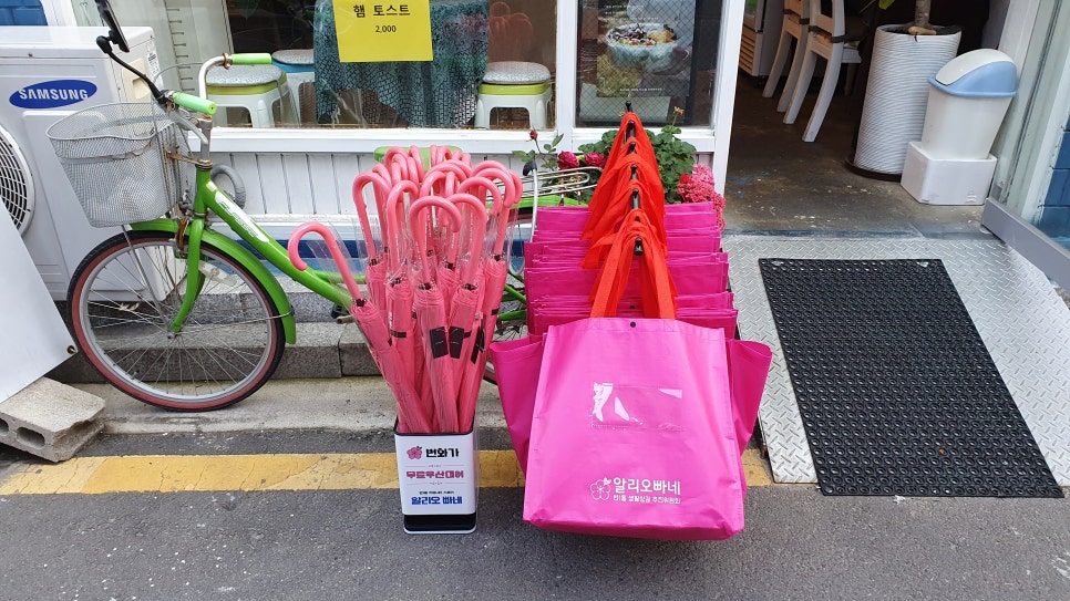 알리오빠네 이미지