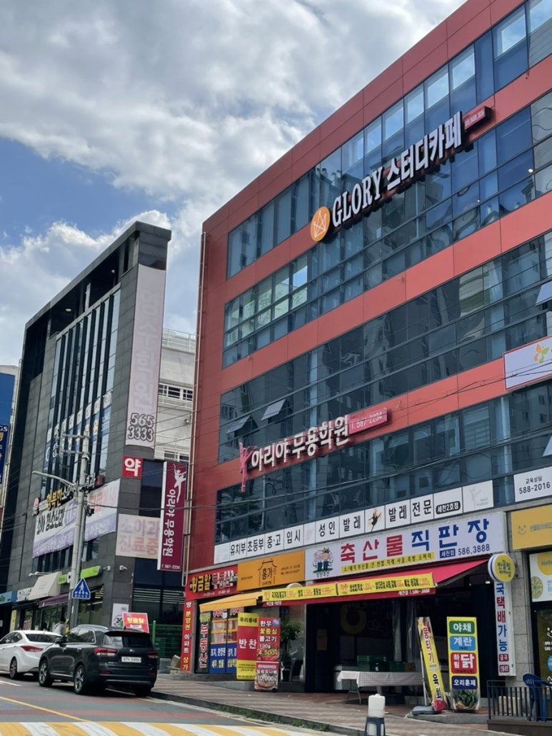 글로리스터디카페 이미지
