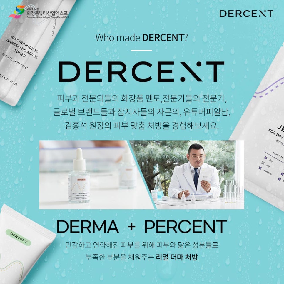 모리아화장품 이미지