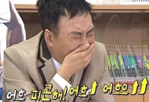 먼치스 이미지