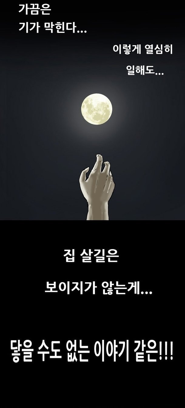 moon 이미지