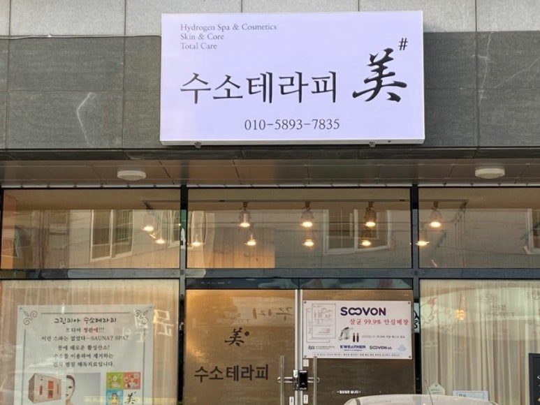 미샾 이미지