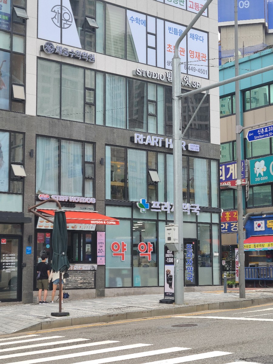 스마일헤어아트 이미지
