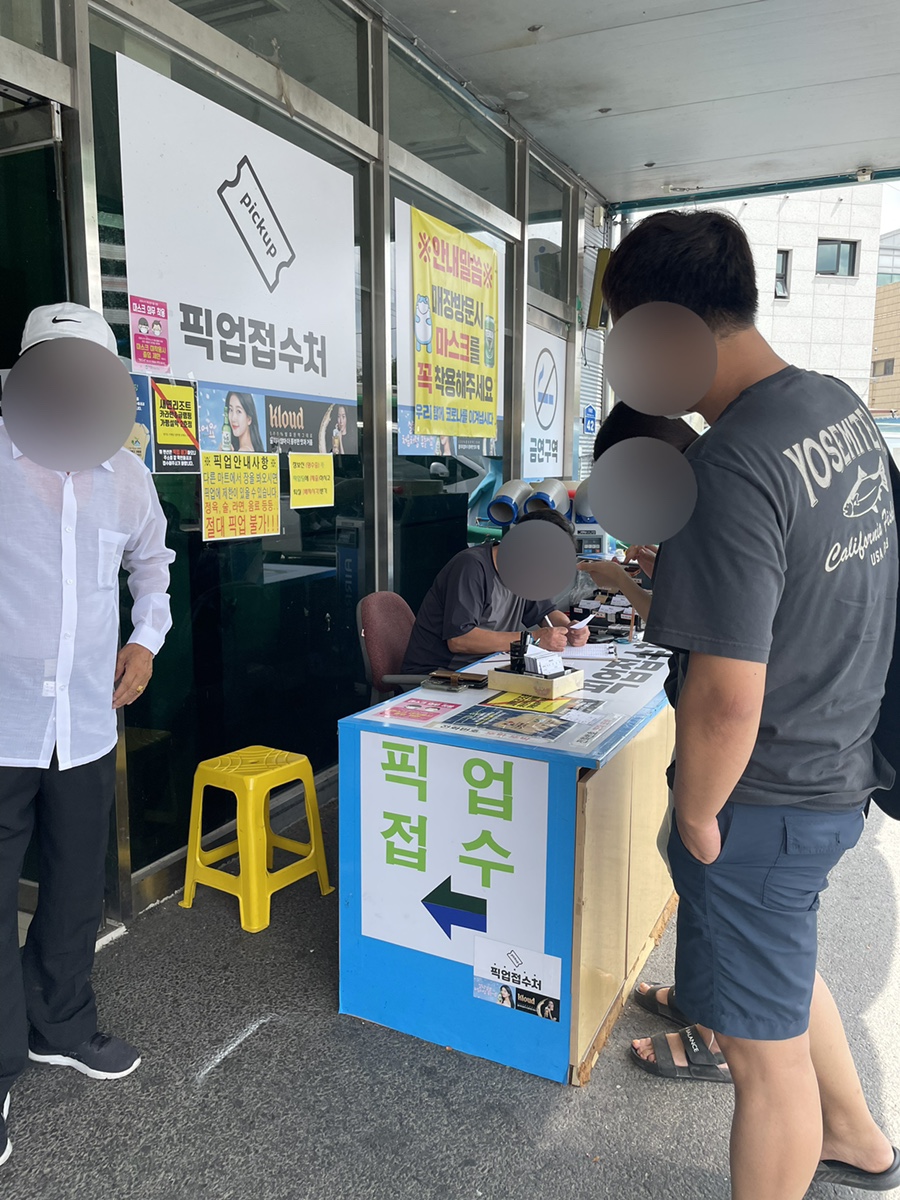 조은할인마트 이미지
