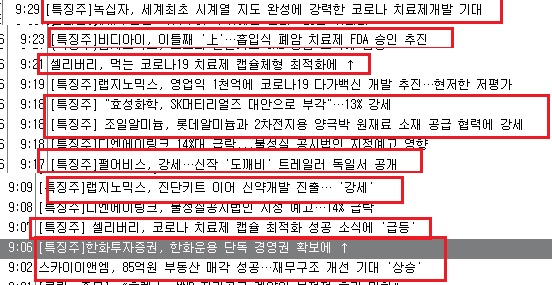 일진제강(주) 이미지