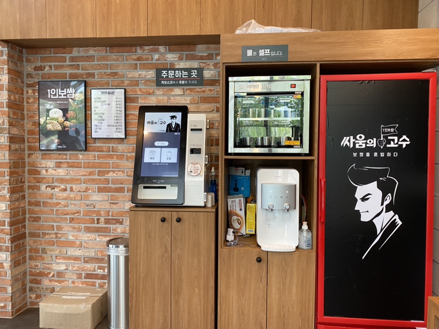 싸움의고수인천도화점 이미지