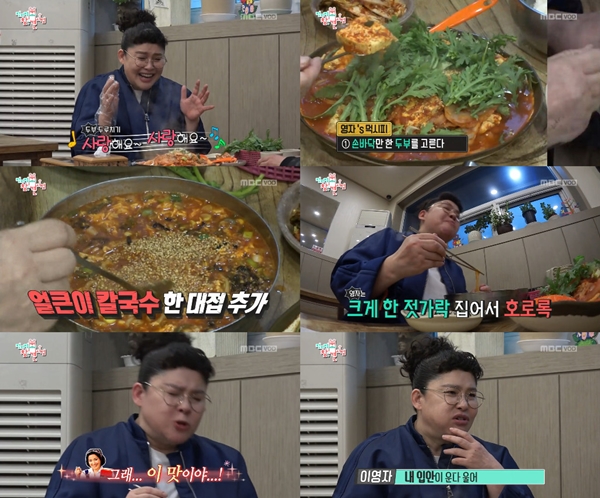 복수칼국수 이미지