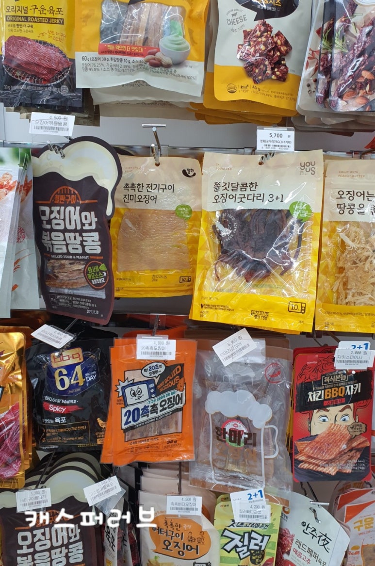 GS25신암원룸점 이미지