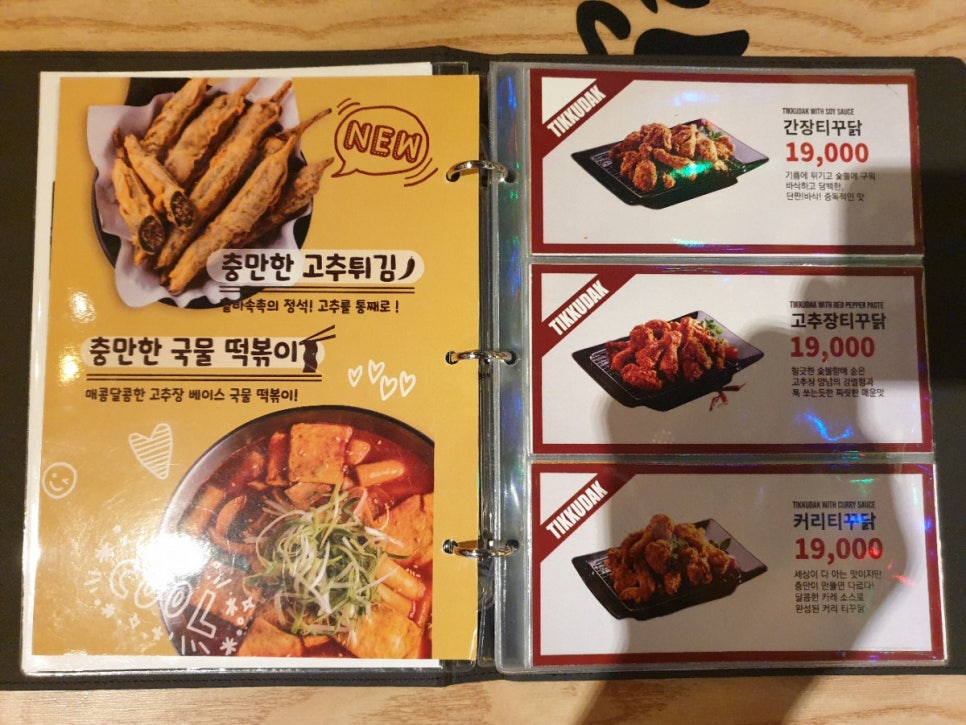 충만치킨(용봉점) 이미지