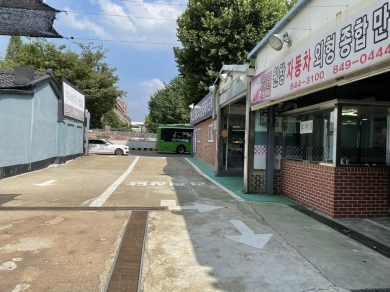 원창세차장 이미지