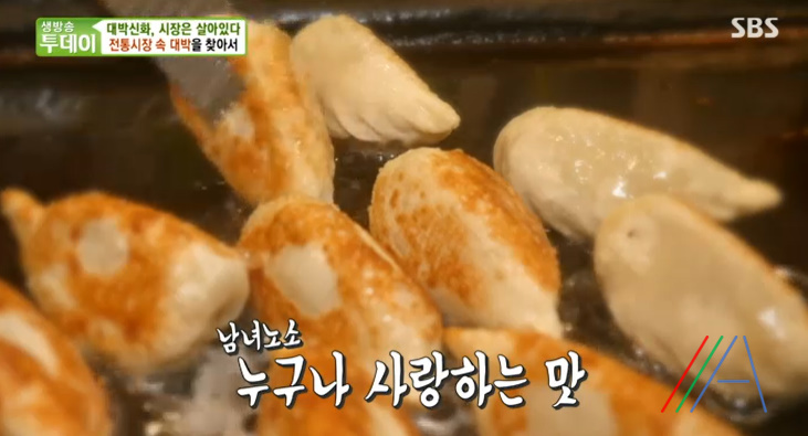 잎새만두 이미지