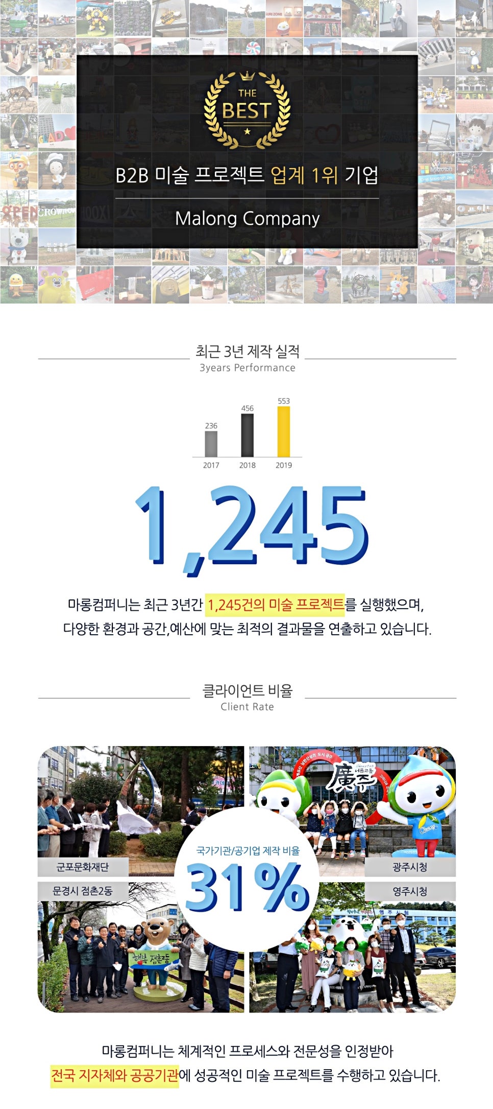 화수분 컴퍼니 이미지
