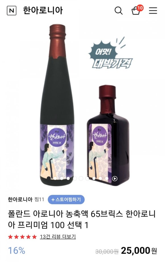 움컴퍼니 이미지