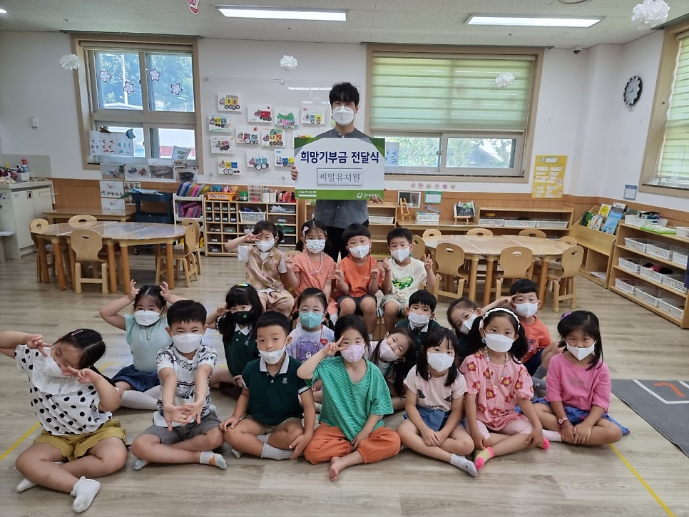 씨알유치원 이미지