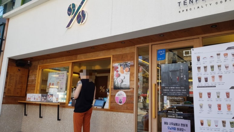 뚜레쥬르부산대학교점 이미지