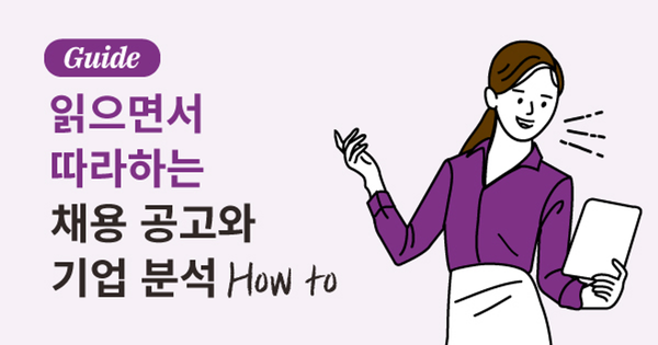 위커넥트 이미지