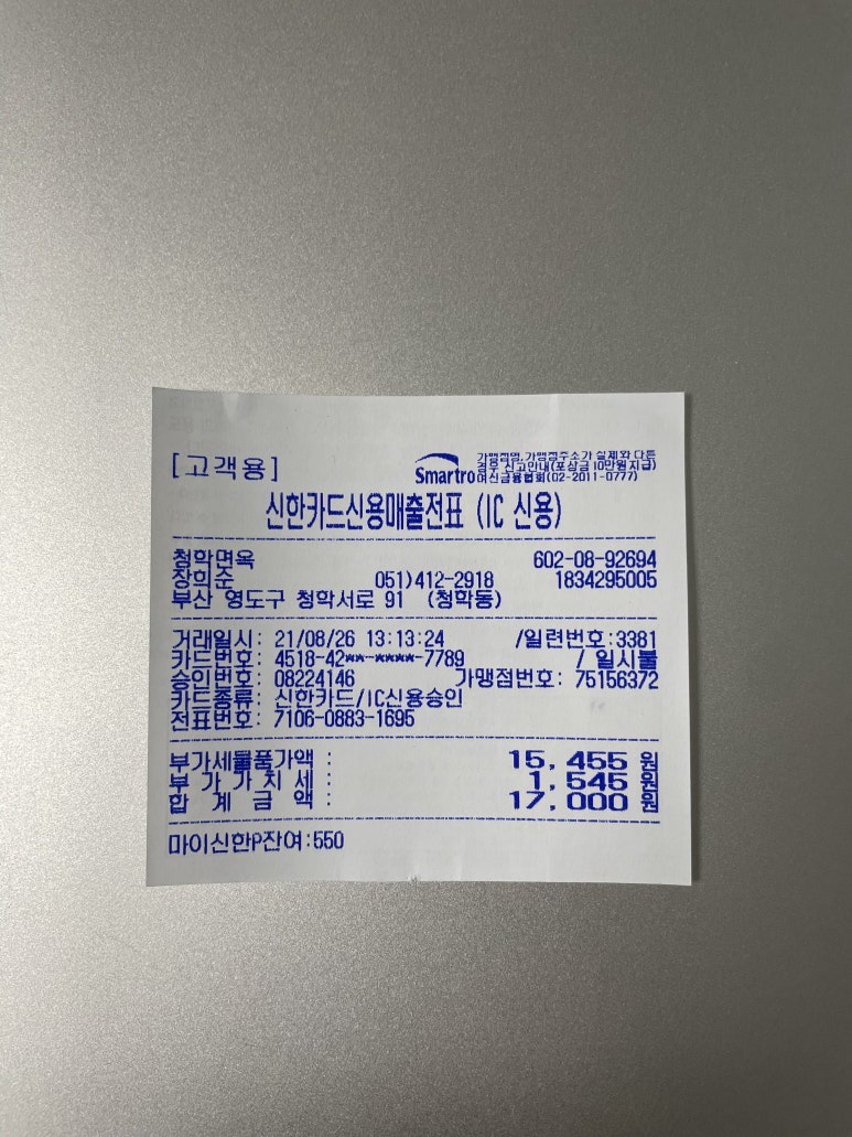 청학면옥 이미지